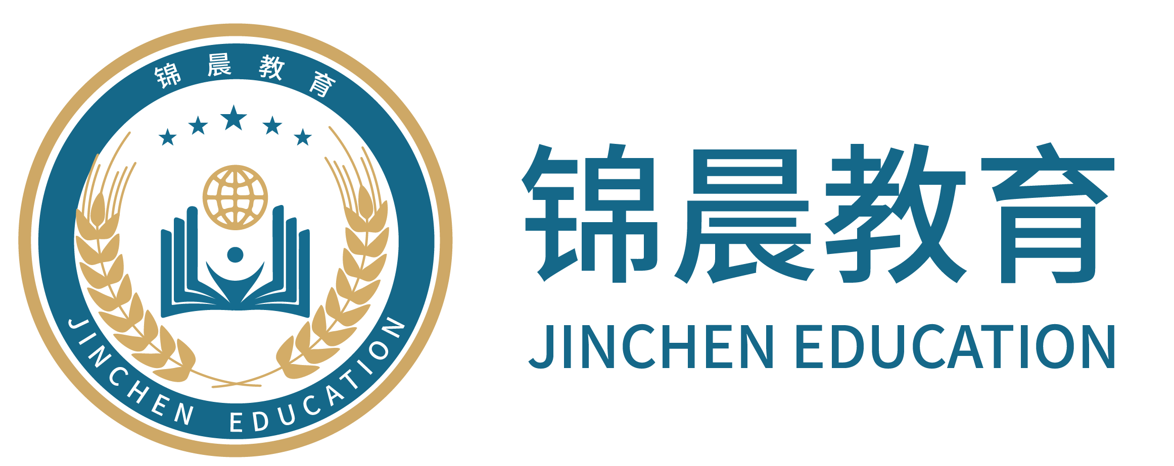 锦晨教育：常州工学院2026年五年一贯制“专转本”（师范类）招生简章